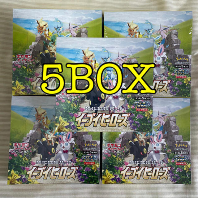 5BOX イーブイヒーローズ　強化拡張BOX