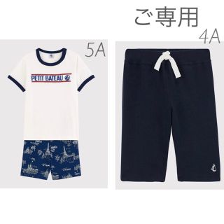 プチバトー(PETIT BATEAU)の＊ご専用＊新品未使用 プチバトー 半袖パジャマ5ans バミューダパンツ4ans(パジャマ)