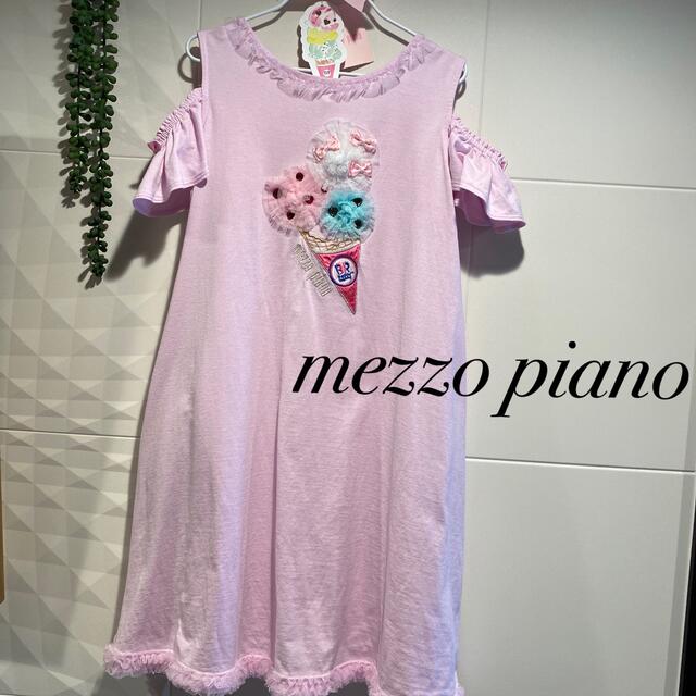 mezzo piano(メゾピアノ)のmezzo piano 2wayワンピース130 キッズ/ベビー/マタニティのキッズ服女の子用(90cm~)(ワンピース)の商品写真