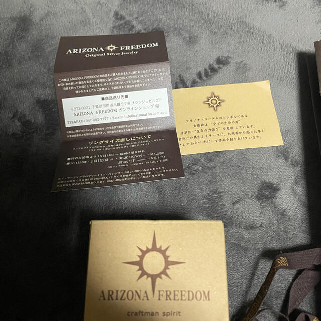ARIZONA FREEDOM(アリゾナフリーダム)のアリゾナフリーダム　メンズ　リング　k18 メンズのアクセサリー(リング(指輪))の商品写真