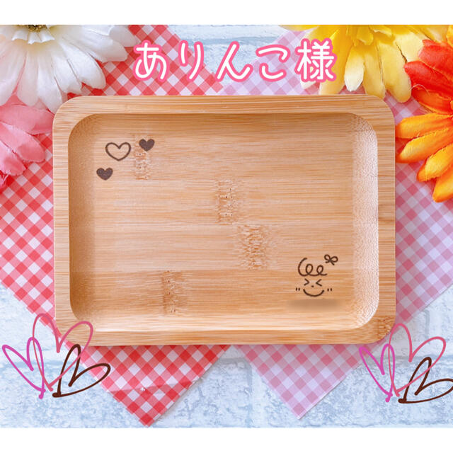 ご確認 ウッドバーニング☆ - キッチン小物