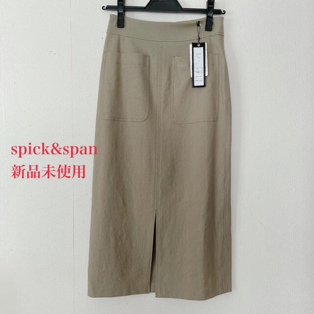 spick&span 綿麻タイトスカート