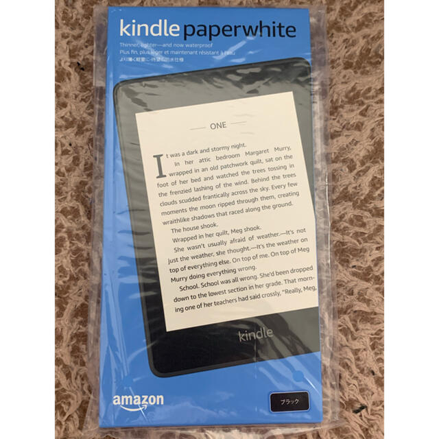 スマホ/家電/カメラ新品　Kindle Paperwhite 電子書籍リーダー Wi-Fi 8GB