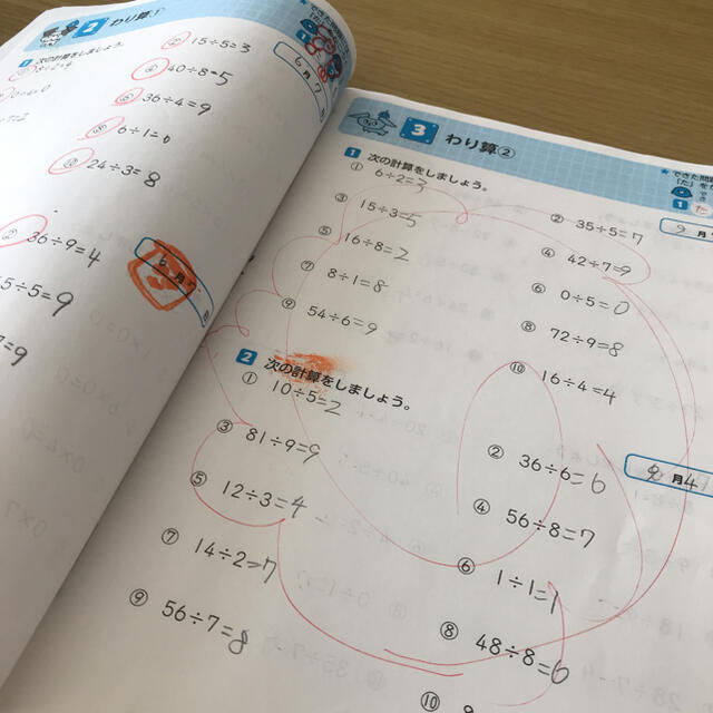 教科書ぴったりトレーニング算数小学3年 教育出版版 エンタメ/ホビーの本(語学/参考書)の商品写真