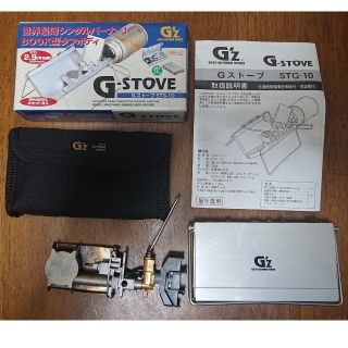 シンフジパートナー(新富士バーナー)の【値下げ】Sotoソト G’z Gストーブ STG-10 CB缶ガスバーナー(ストーブ/コンロ)