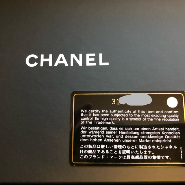 2021春夏新作　 CHANEL スマホケース付きチェーンウォレット