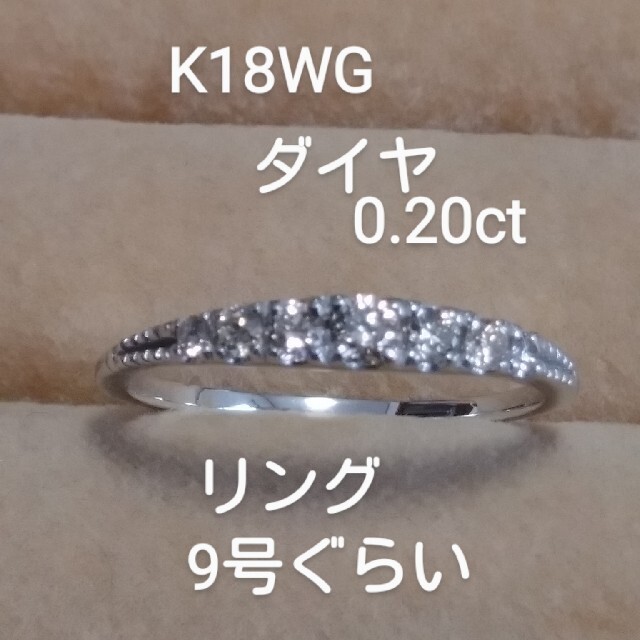 お客様専用!K18WG ダイヤ0.20ct エタニティリング - m-nb.ch