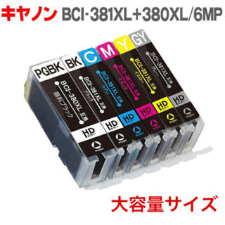 キヤノン(Canon)のBCI-381+380XL/6MP 最新 キヤノン 最新ICチップ 互換インク(PC周辺機器)