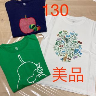 グラニフ(Design Tshirts Store graniph)のgraniph はらぺこあおむし　130 美品(Tシャツ/カットソー)