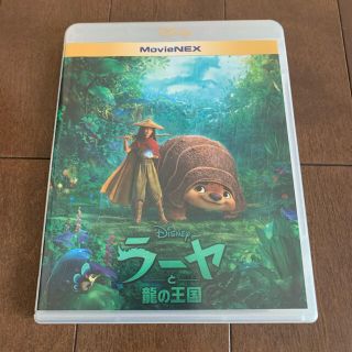 ディズニー(Disney)のラーヤと龍の王国　DVDのみ(アニメ)