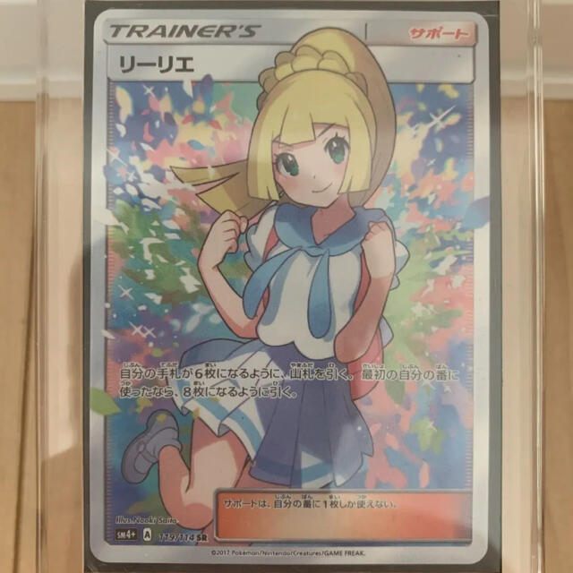 トレーディングカードポケモンカードゲーム がんばリーリエ　119/114 SR  美品　ポケカ