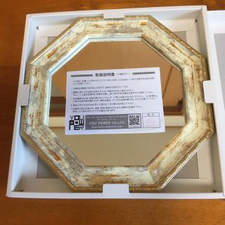 八角形　八角ミラー　鏡　風水　アンティーク(壁掛けミラー)