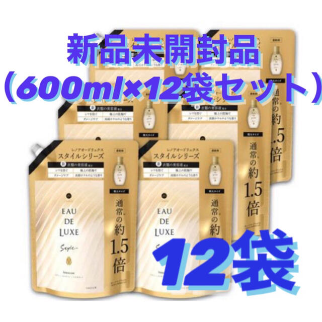 けておりま P&G - (新品未開封) レノア オードリュクス スタイル