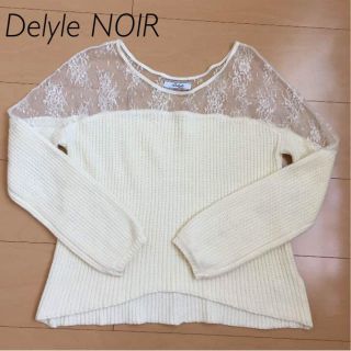 デイライルノアール(Delyle NOIR)の美品♡デイライル レースニット 白(ニット/セーター)