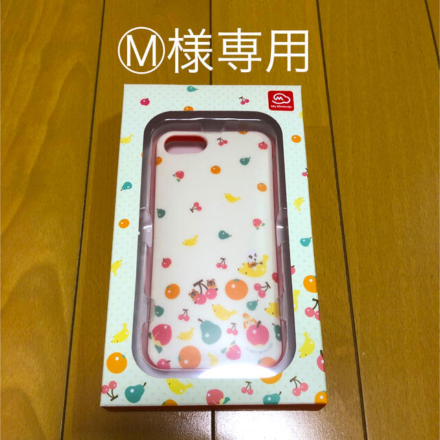 どうぶつの森 iPhoneケース Ⓜ︎様専用 | フリマアプリ ラクマ