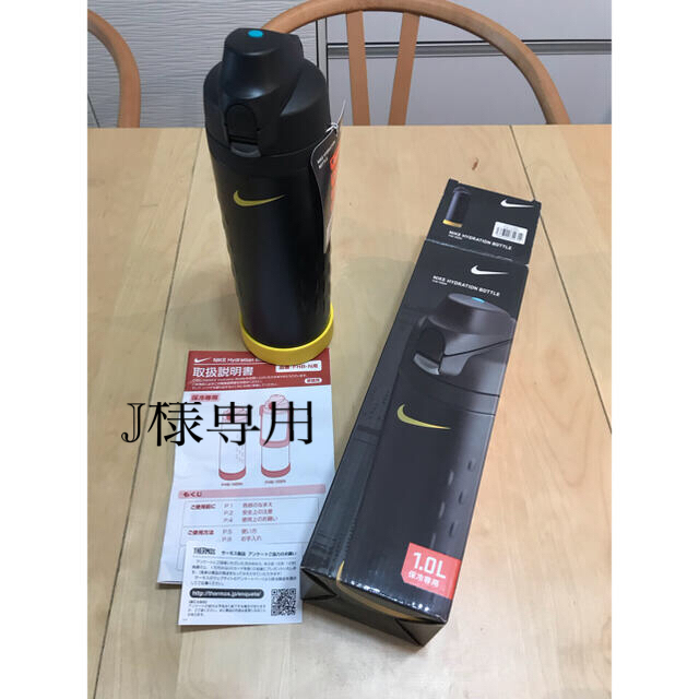 新品　THERMOS サーモス NIKE ナイキコラボ ジャグボトル