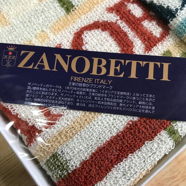 ZANOBETTI(ザノベッティー)のザノベッティ　ハンカチ4枚セット メンズのファッション小物(ハンカチ/ポケットチーフ)の商品写真