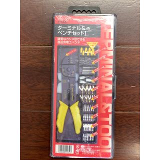 ターミナル＆ペンチセット PT9100(メンテナンス用品)