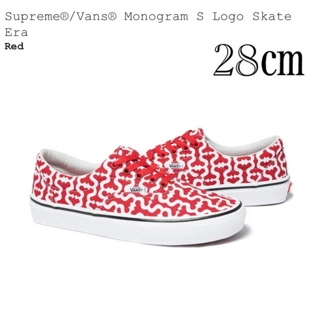 メンズsupreme Vans S Logo Skate Era  28㎝ 新品未使用