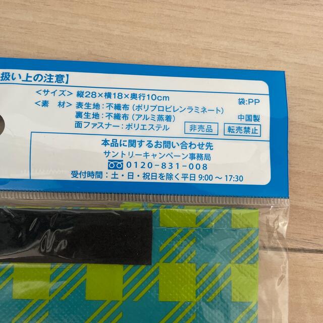 サントリー(サントリー)のサントリー　ドラえもん　ランチョマット　保冷バッグ エンタメ/ホビーのおもちゃ/ぬいぐるみ(キャラクターグッズ)の商品写真