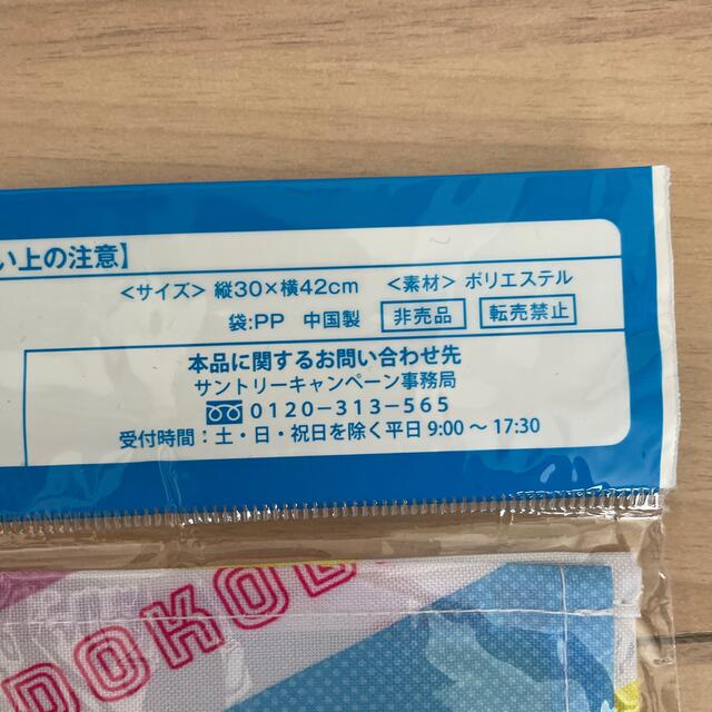 サントリー(サントリー)のサントリー　ドラえもん　ランチョマット　保冷バッグ エンタメ/ホビーのおもちゃ/ぬいぐるみ(キャラクターグッズ)の商品写真