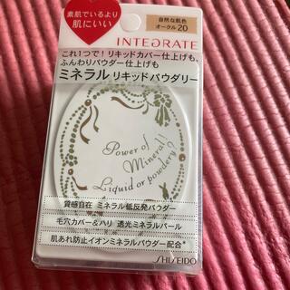 シセイドウ(SHISEIDO (資生堂))の資生堂 インテグレート ミネラルリキッドパウダリー オークル20(10g)(ファンデーション)