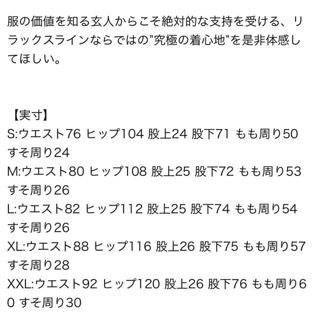 1piu1uguale3(ウノピゥウノウグァーレトレ)のウノピュウノウグァーレトレ　ダメージデニム／ジーンズ　Lサイズ メンズのパンツ(デニム/ジーンズ)の商品写真