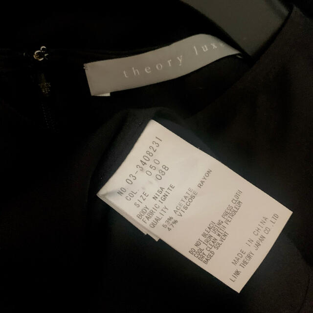 Theory luxe(セオリーリュクス)のセオリーリュクス♡デザインシャツ レディースのトップス(シャツ/ブラウス(半袖/袖なし))の商品写真