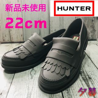 ハンター(HUNTER)のREFINED FRINGE PENNY LOAFERレディース レインシューズ(ローファー/革靴)