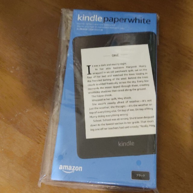Kindle Paperwhite 防水wifi 8GB ブラック 広告つき
