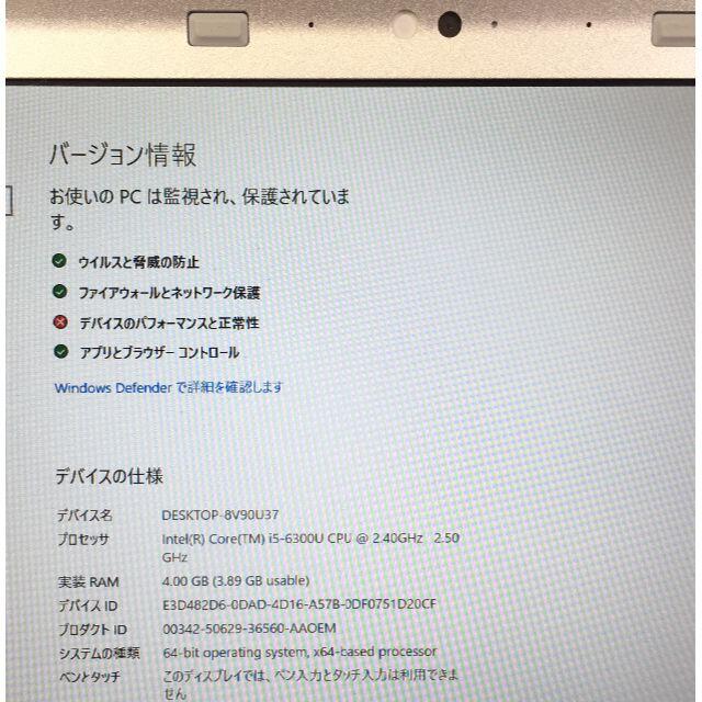 RF-705 PanasonicCF-SZ5 Win10 Office付き③