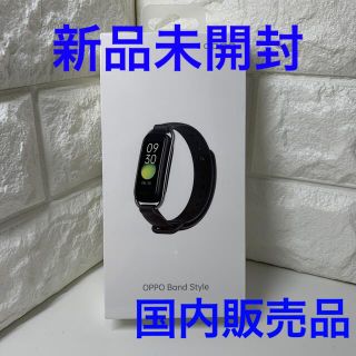 オッポ(OPPO)のOPPO Band style 新品　黒(腕時計(デジタル))