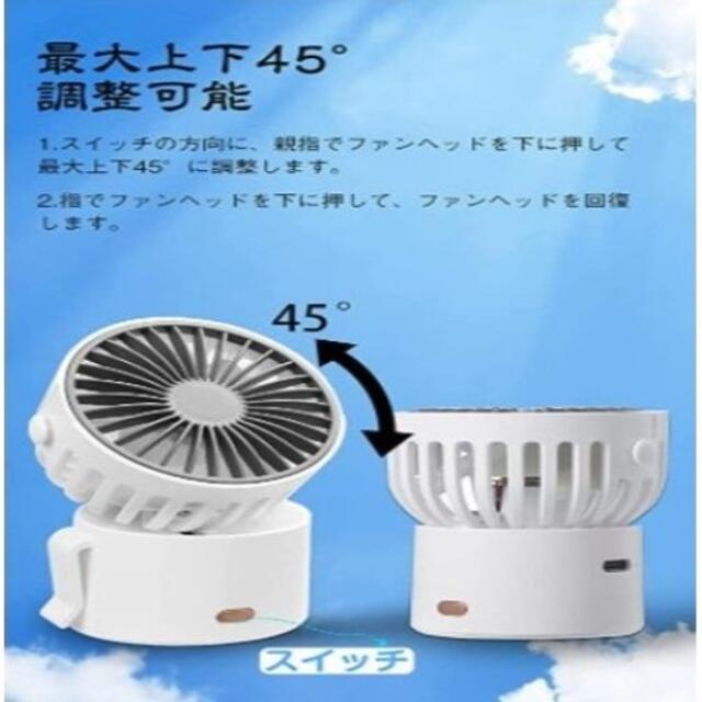 【新品】首掛け扇風機 携帯扇風機 扇風機 ホワイト ミニファン 静音 小型 作業 スマホ/家電/カメラの冷暖房/空調(扇風機)の商品写真