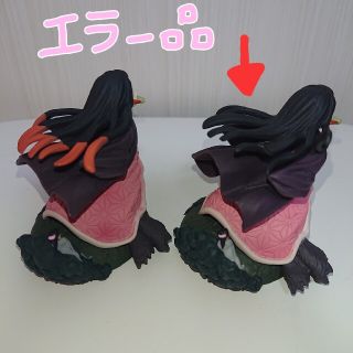 お値下げ★鬼滅の刃 情景乃箱 エラー品★(キャラクターグッズ)