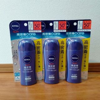 ニベア(ニベア)のニベア　ニベアサン　日焼け止め　高密着ケア　UV ミルキィジェル　SPF50(日焼け止め/サンオイル)