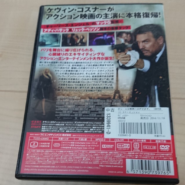 ラストミッション DVD エンタメ/ホビーのDVD/ブルーレイ(外国映画)の商品写真