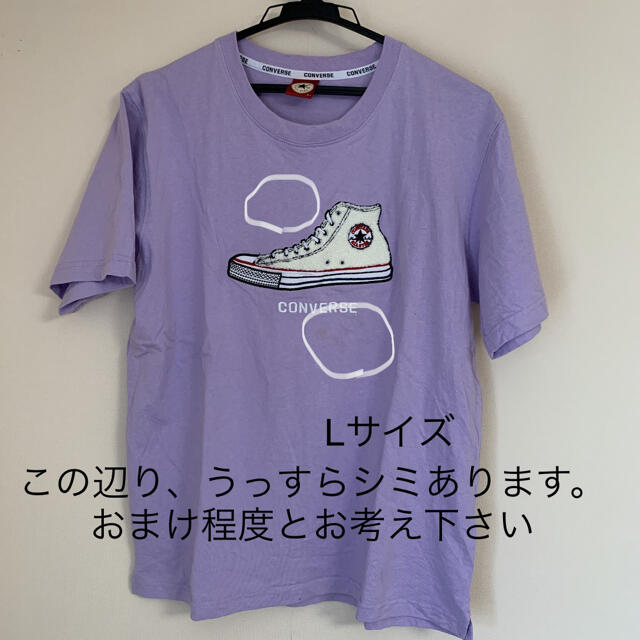 CONVERSE(コンバース)のコンバース Tシャツ Mサイズ 水色 新品/ 紫 Lおまけ メンズのトップス(Tシャツ/カットソー(半袖/袖なし))の商品写真