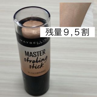 メイベリン(MAYBELLINE)の【残量９,５割】マスターストロビングスティック01(フェイスカラー)