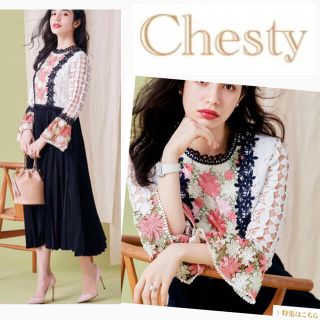 チェスティ(Chesty)の【Chesty】フラワーレース プリーツスカート ロングワンピース ホワイト S(ロングワンピース/マキシワンピース)