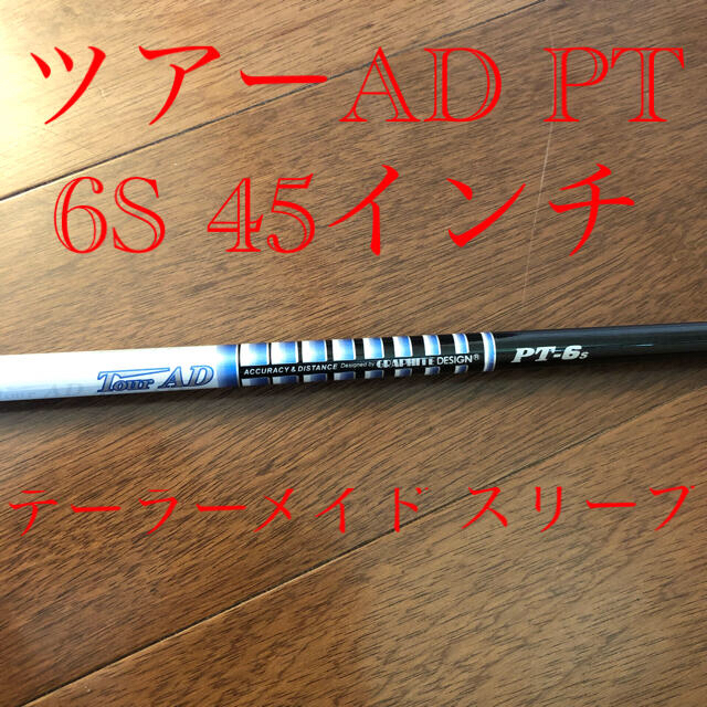 テーラーメイドM6  3W  ツアーad PT6