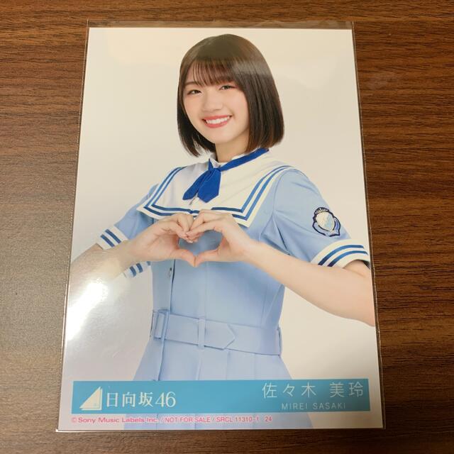 けやき坂46 日向坂46 佐々木美玲 生写真 24枚 まとめ売り