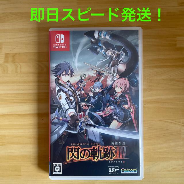 英雄伝説 閃の軌跡III Switch