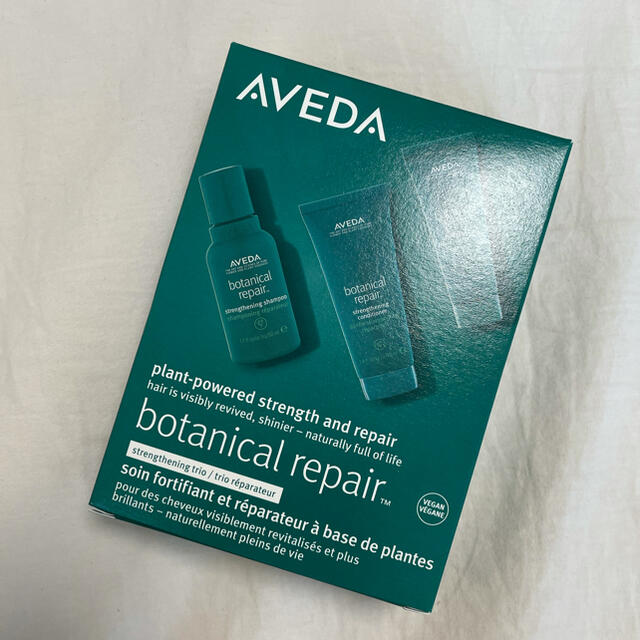 AVEDA(アヴェダ)のAVEDA ボタニカルリペアディスカバリーセット 美品 コスメ/美容のヘアケア/スタイリング(シャンプー/コンディショナーセット)の商品写真