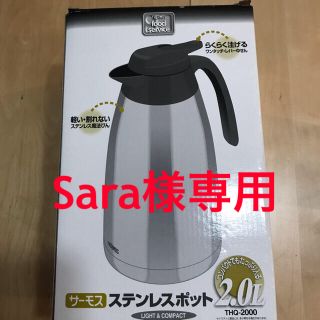 サーモス(THERMOS)のサーモス  ポット　2リットル(調理道具/製菓道具)