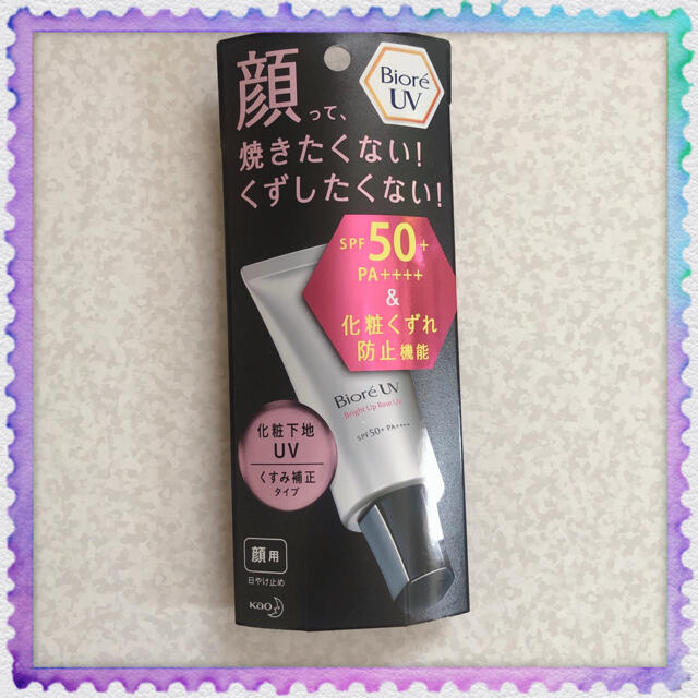 Biore(ビオレ)のビオレUV 化粧下地 SPF50+ くすみ補正タイプ　 コスメ/美容のベースメイク/化粧品(化粧下地)の商品写真