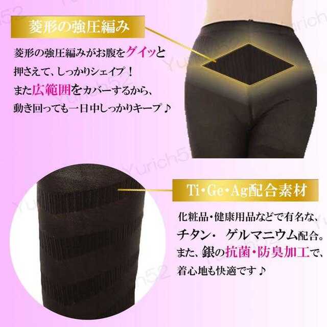 着圧レギンス 加圧 スパッツ ダイエット スリム 美脚 骨盤 矯正 XL-XXL レディースのレッグウェア(レギンス/スパッツ)の商品写真