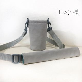 ハンドメイド 水筒 カバー タケヤ サーモス(外出用品)