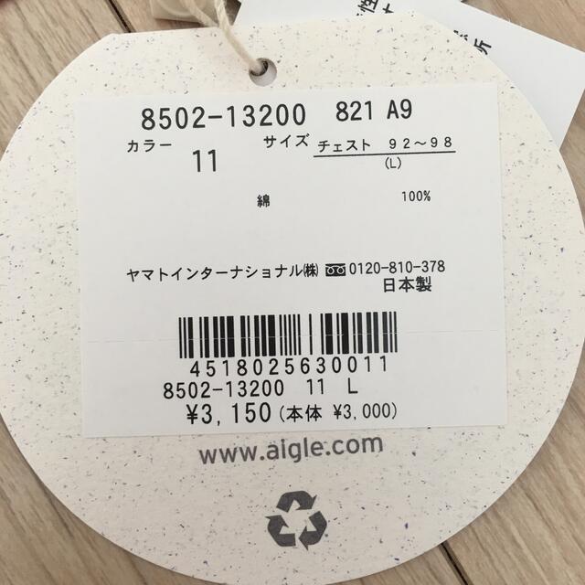 AIGLE(エーグル)のエーグル　Tシャツ　L メンズのトップス(Tシャツ/カットソー(半袖/袖なし))の商品写真