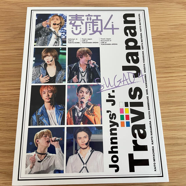 ジャニーズJr.(ジャニーズジュニア)の素顔4 TravisJapan エンタメ/ホビーのDVD/ブルーレイ(アイドル)の商品写真