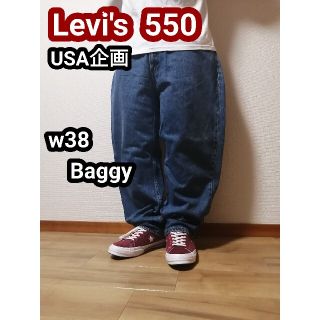 リーバイス　ワイドバギーデニムパンツ　550 W33   L 30   974